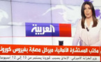 وضع أنجيلا ميركل في الحجر الصحي بعد لقائها بطبيب مصاب بفيروس كورونا