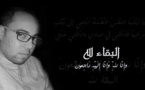 ناظورسيتي تفقد أحد أعمدة قسمها التقني الزميل حمادي مرسق