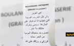 شاهدوا.. ناظوري يفتح مخبزته بالعاصمة الرباط أمام الفقراء 
