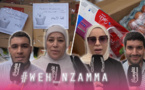 مبادرة "واه نْزَمَّار" تصل 300 أسرة وجمعية "يتيم الذاكرات" تساهم بـ40 قفة