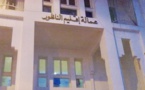 وزارة الداخلية تدعو المتوفرين على بطاقة "راميد" إلى عدم التنقل لمقرات العمالات والملحقات الإدارية