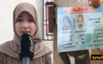 والدها عالق بمليلية.. إبنة أسرة ناظورية تشكو رفض تسليمها تعويض "صندوق كورونا" رغم أحقيته القانونية