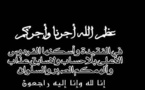تعزية في وفاة  شقيقة الدكتور مجاهد مصطفى 
