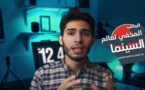 يوتوبرز ناظوري يبرز 5 أسرار تتعلق بصناعة السينما اكتشفوها