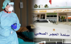 حكاية أستاذة مُصابة بـ"كورونا" تُلقن تلامذتها الدروس عن بُعد داخل الحجر الصحي بمستشفى الناظور
