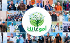 أمو غا نك في موسمه الثاني على القناة الأمازيغية طيلة شهر رمضان