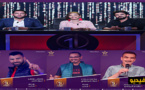 تايك وان شو برنامج جديد لإكتشاف المواهب الشابة على القناة الأمازيغية