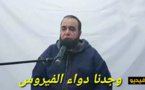 نجيب الزروالي.. وجدنا دواء الفيروس 