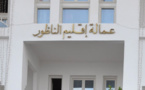 عامل الإقليم يعفي قائد الملحقة الإدارية الأولى بسلوان