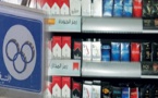 الشركة المغربية للتبغ تساهم بمبلغ 21 مليون درهم في الصندوق الخاص لمواجهة كورونا