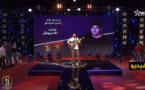شاهدوا الحلقة الأولى من برنامج اكتشاف المواهب تايك وان شو 