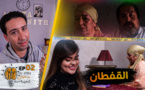 شاهدوا الحلقة الثانية من ار ثاينيث "القفطان".. مواقف مضحكة ونصائح مهمة