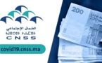 الصندوق الوطني للضمان الاجتماعي.. إصدار جديد بشأن إجراءات وشروط صرف التعویض الجزافي