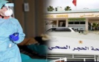 الوضعية الوبائية لـ"كورونا" بجهة الشرق: عدم تسجيل أية حالة جديدة لليوم السابع على التوالي