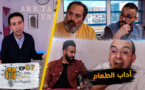 شاهدوا حلقة جديدة من ار ثاينيث.. ار ثاينيث.. عدم احترام الناس اثناء الأكل