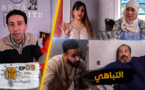 شاهدوا حلقة جديدة ار ثاينيث مواقف مضحكة.. التباهي