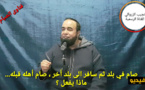 الشيخ الزروالي: صام في بلد ثم سافر إلى بلد أخر، صام أهله قبله... ماذا يفعل؟