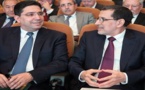 الحكومة: عودة المغاربة العالقين بالخارج يجب أن لا تشكل خطرا عليهم أو على بلدهم
