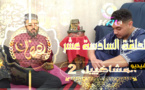 شاهدوا الحلقة 16 من السلسلة الهزلية المشاكل في نستختها الثانية