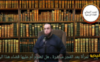 الشيخ نجيب الزروالي.. إذا طهرت المرأة بعد الفجر مباشرة هل تصوم أم عليها قضاء هذا اليوم ؟