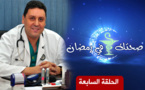 الأخصائي د. أحمد عالوش يتحدث عن  أهمية وفوائد الأنسولين