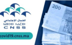صندوق CNSS يصرف تعويضات كورونا ابتداء من يوم الخميس