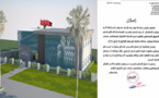 جماعة بوعرك تعلن عن الشروع في العمل بمقرها الجديد بدأ من هذا التاريخ 