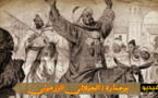 التاريخ وعلاقته بالريف.. بوحمارة الجيلالي الزرهوني