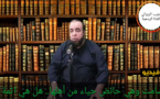 نجيب الزروالي.. صامت وهي حائض حياء من أهلها.. هل هي اثمة ؟