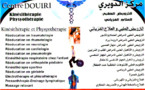 مركز الدويري للترويض الطبي و العلاج الفزيائي
