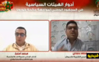 شبيبة "البيجيدي" بالدريوش تدعو إلى السماح للتجار بالعودة لمزاولة أعمالهم