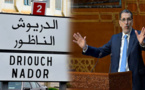 يهم ساكنة الناظور والدريوش.. رئيس الحكومة يوجه رسالة لمواطني المنطقة 1