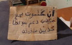السلطات تنفي انتحار شخص بفاس احتجاجا على عدم استفادته من دعم كورونا 