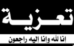 تعزية ومواساة للأستاذ الجامعي عبد الحميد يويو في وفاة المرحومة زوجته