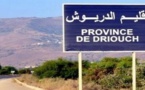  اعتداء عنيف على ممرضة من طرف زميلها يُوقف عمل مركز صحي نواحي الدريوش
