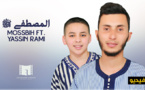 المنشد الناظوري "محمد بويسقل" يصدر أنشودته الريفية "المصطفى" بدون موسيقى