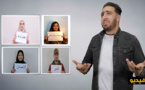 يا إنسان.. فيديو كليب جديد للفنان الناظوري سفيان أزعوم