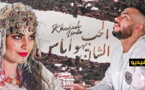 "الحب ياهوياس الشان”.. أغنية جديدة للفنان الناظوري خالد ليندو 