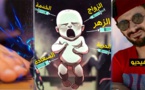 حدودو إبن قابوياوا يبدع في فيديوهات هزلية.. روتيني اليومي المنحوس 
