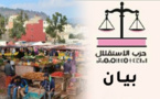 المجلس الإقليمي لحزب الإستقلال يندد بإغلاق سوق أزغنغان ويدعو لوضع إستراتيجية وطنية لتنمية إقليم الناظور