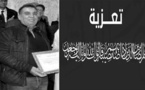 تعزية ومواساة في وفاة الفاعل نجيم بقيوع صاحب قاعة الأفراح سهيلة بالناظور