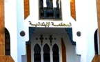 ينحدرون من الدريوش..  ابتدائية الحسيمة تدين 3 متهمين بالتهجير السري بالسجن النافذ والغرامة
