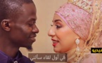 مغربية وسينغالي يستعرضان فصولا من معاناتهما مع "العنصرية" بعدما قررا الزواج