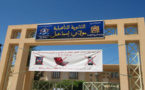 التلميذة الحطابي أمينة تحصل على أعلى معدل في إمتحانات الباكالوريا بإقليم الدريوش 