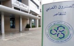  بمناسبة عيد الأضحى.. الصّندوق المغربي للتقاعد يصرف معاشات يوليوز قبل موعدها