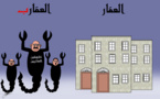 مافيا العقار تعود للتحرك بالناظور وأباطرة يسعون وراء الفوضى