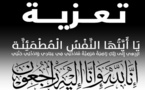وفاة والدة رجل الأعمال الناظوري عبد الرحمان قنجع
