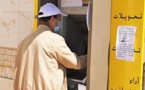 مراقبو المال العام يحققون في اتهامات موجهة لمستفيدين من دعم كورونا بدون وجه حق