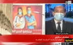 إجبارية الكمامة.. الكاتب العام لرئاسة النيابة العامة يوضّح ما ينتظر المخالفين