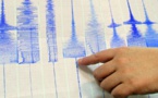 تسجيل هزة ارضية قوتها اربع درجات بمنطقة الريف